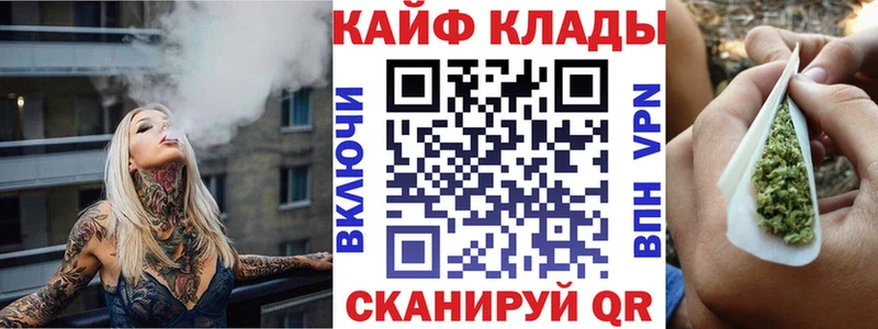 Цена Клин ГАШ  КОКАИН  A-PVP  Амфетамин  Меф мяу мяу 