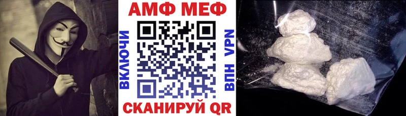 Amphetamine VHQ Клин