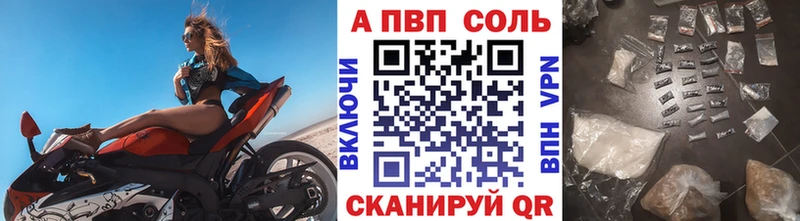 Alpha PVP VHQ  Клин 