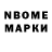 Бутират GHB Tech Mau