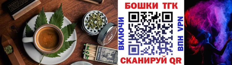 Печенье с ТГК марихуана  Клин 