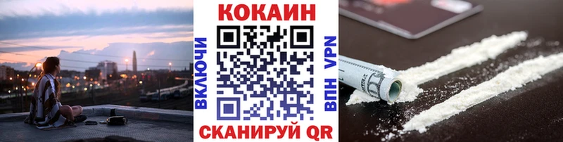 kraken рабочий сайт  купить   Клин  Кокаин VHQ 