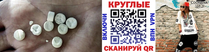 Экстази 250 мг купить закладку Клин