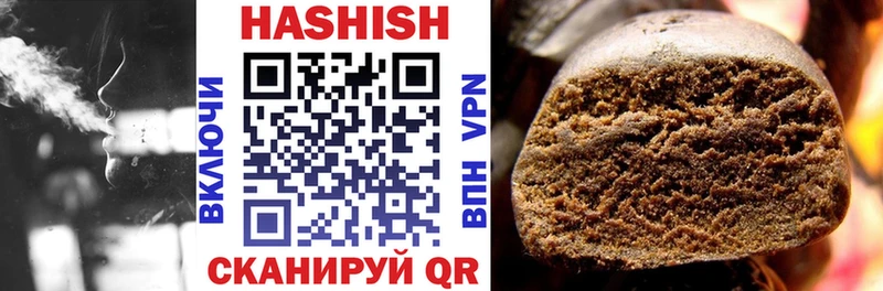 цены   Клин  ГАШИШ 40% ТГК 