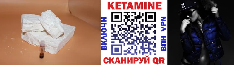 КЕТАМИН VHQ  цены   Клин 