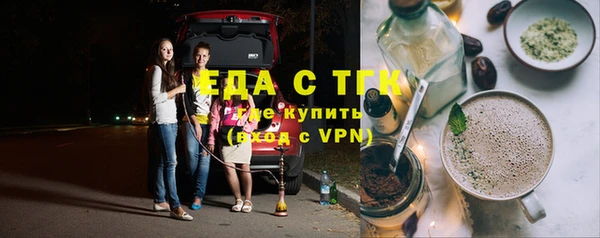 гашик Белоозёрский