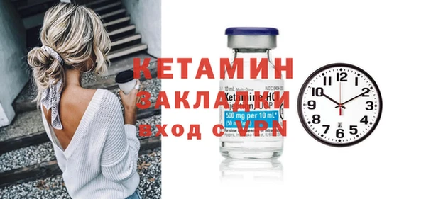 синтетический гашиш Белокуриха