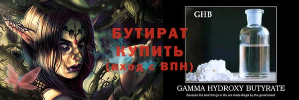 кокаин премиум Семикаракорск