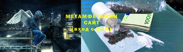 герыч Беломорск