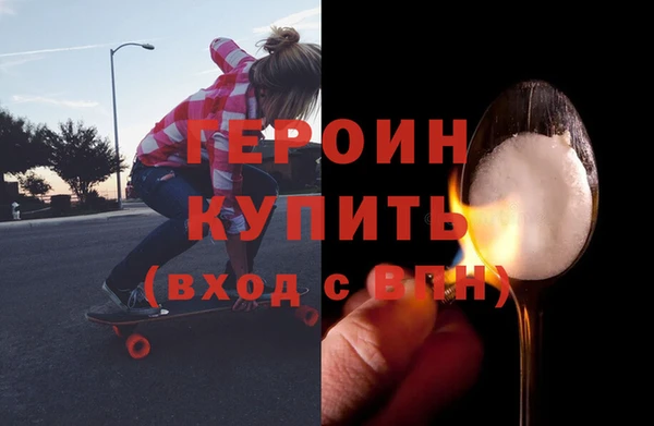 герыч Беломорск