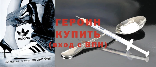 гашик Белоозёрский
