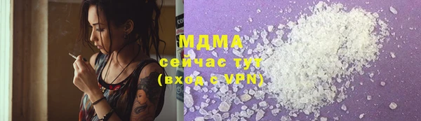 кокаин премиум Семикаракорск