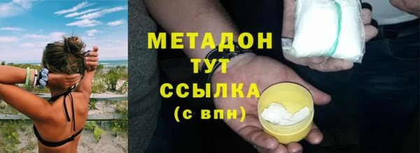 синтетический гашиш Белокуриха