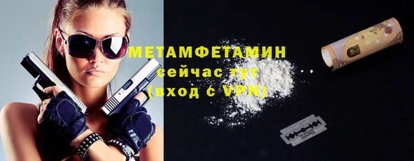 гашик Белоозёрский