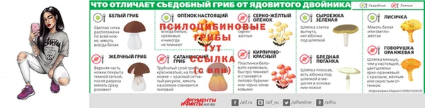 герыч Беломорск