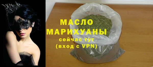 синтетический гашиш Белокуриха