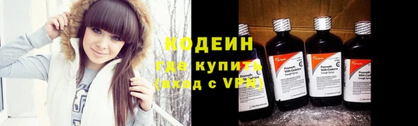 синтетический гашиш Белокуриха