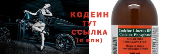 герыч Беломорск