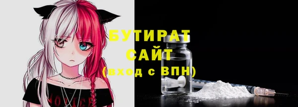гашик Белоозёрский