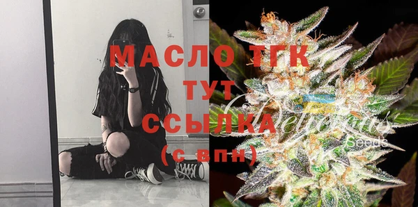 синтетический гашиш Белокуриха