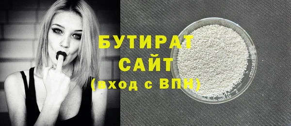 гашик Белоозёрский