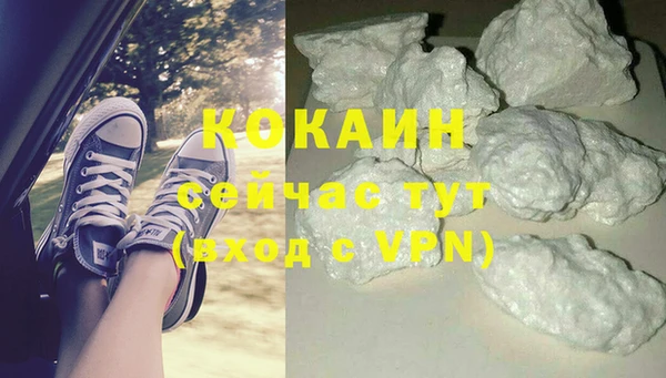 герыч Беломорск