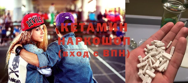 гашик Белоозёрский