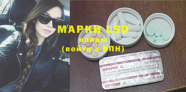 синтетический гашиш Белокуриха