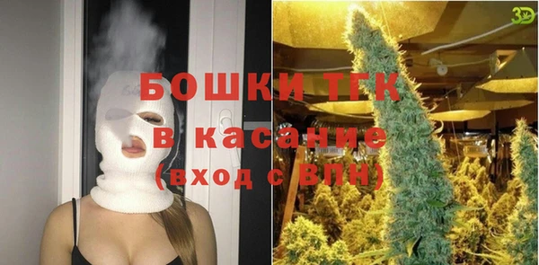 синтетический гашиш Белокуриха
