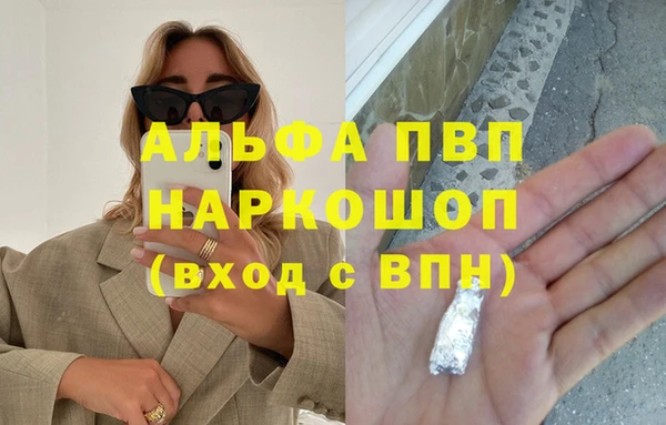синтетический гашиш Белокуриха