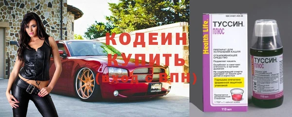 синтетический гашиш Белокуриха