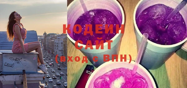 синтетический гашиш Белокуриха