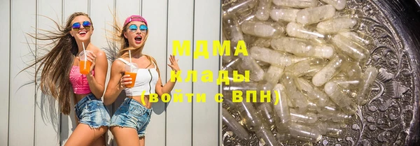 герыч Беломорск