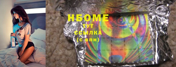 гашик Белоозёрский