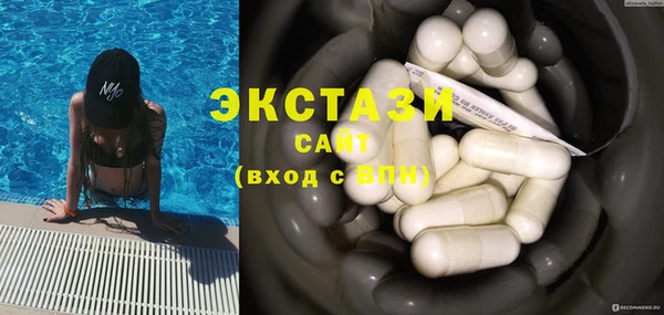 гашик Белоозёрский