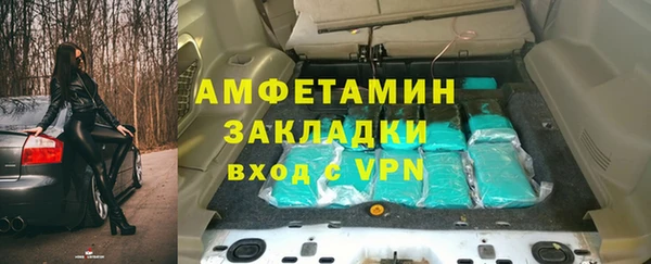 герыч Беломорск
