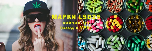 синтетический гашиш Белокуриха