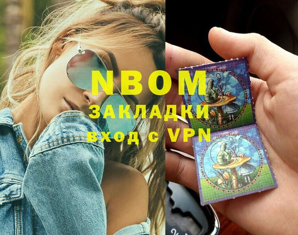 синтетический гашиш Белокуриха