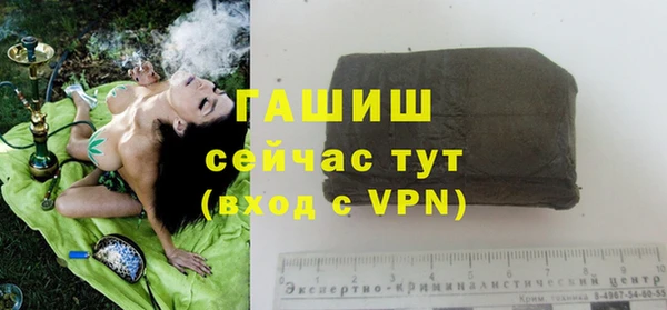 гашишное масло Семилуки