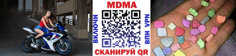 где купить наркоту  Клин  MEGA ссылки  MDMA молли 