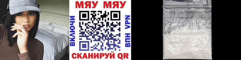 ОМГ ОМГ маркетплейс  Клин  Мефедрон мяу мяу 