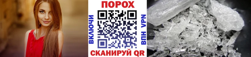 МЕТАМФЕТАМИН Methamphetamine  МЕГА ССЫЛКА  Клин  купить наркоту 