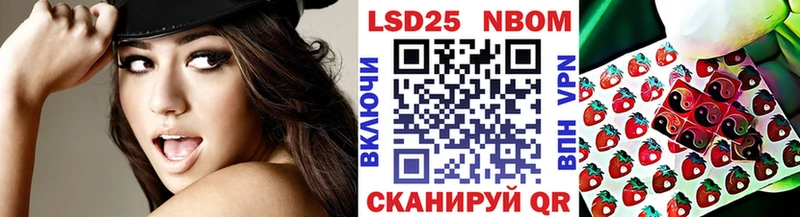 Марки NBOMe 1,8мг  закладка  Клин 
