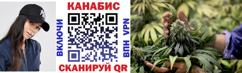 Канабис LSD WEED  Клин 